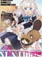 火焰料理